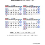 Thumbnail of related posts 041