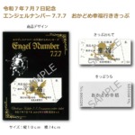 Thumbnail of new posts 152
