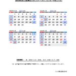 Thumbnail of new posts 136