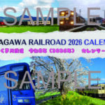 Thumbnail of post image 007