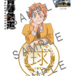 Thumbnail of new posts 112