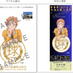 Thumbnail of new posts 196